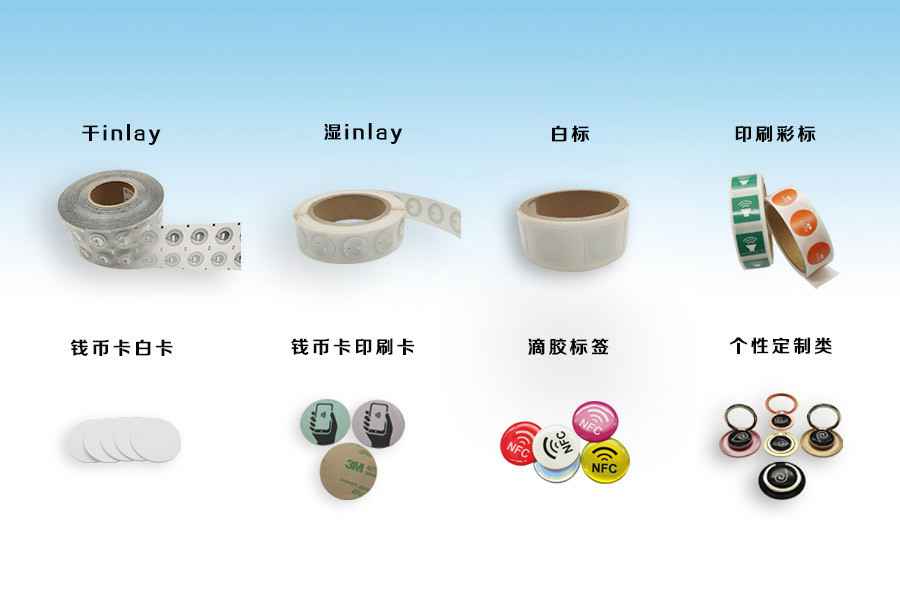 乐动网站web版-乐动(中国)NFC电子标签物联网展品选型推荐